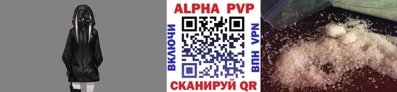 цены   Октябрьск  Alpha-PVP СК 