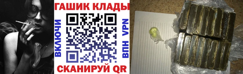 как найти наркотики  Октябрьск  ГАШИШ Изолятор 