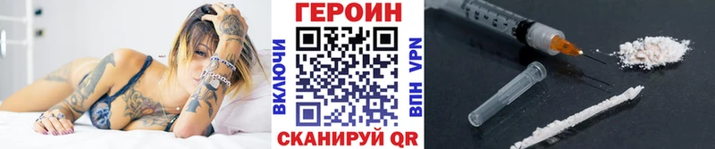 Героин VHQ  закладка  Октябрьск 