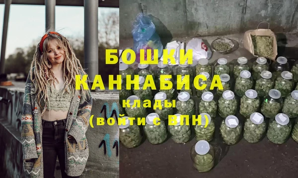 метамфетамин Балабаново