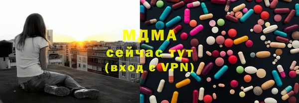 метамфетамин Балабаново