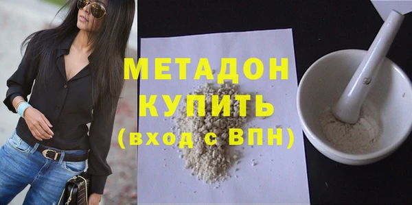 ПСИЛОЦИБИНОВЫЕ ГРИБЫ Волосово
