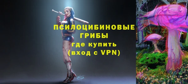 мяу мяу кристалл Балахна