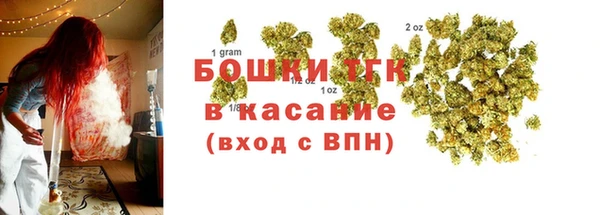 мяу мяу кристалл Балахна