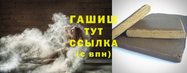 стаф Баксан