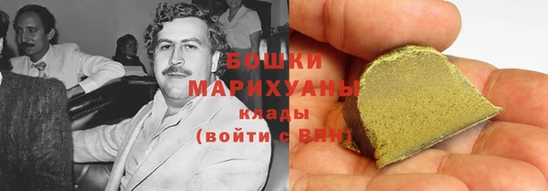 стаф Баксан