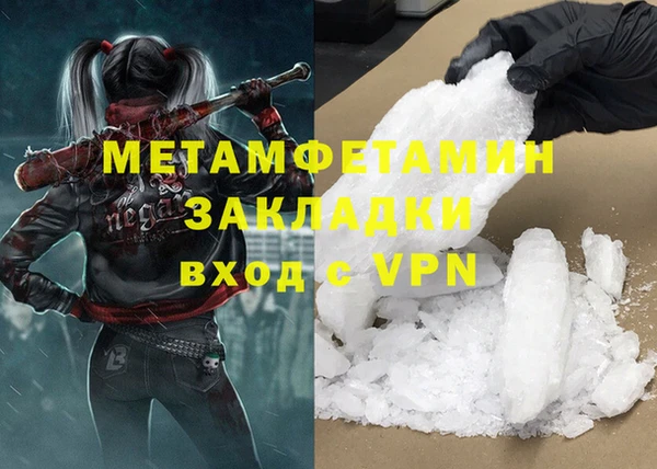 стаф Баксан