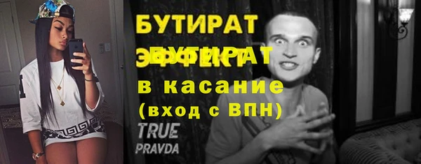 метамфетамин Балабаново