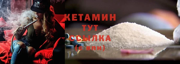 мяу мяу кристалл Балахна