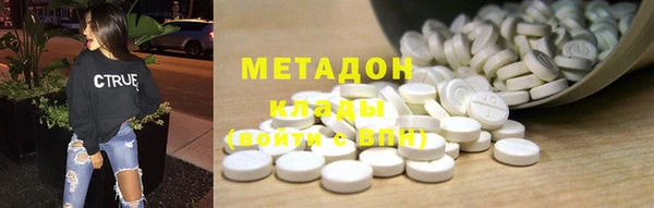 метамфетамин Балабаново