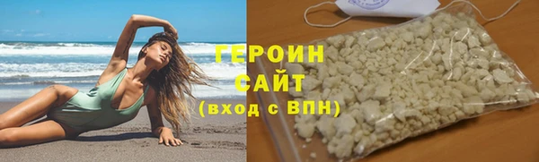метамфетамин Балабаново