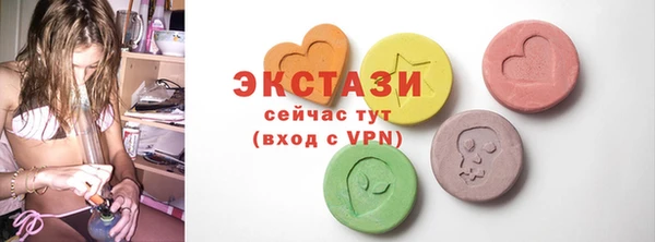 стаф Баксан