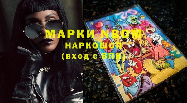 метамфетамин Балабаново
