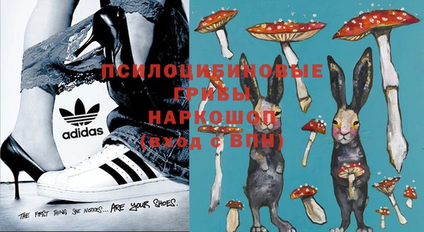 мяу мяу кристалл Балахна