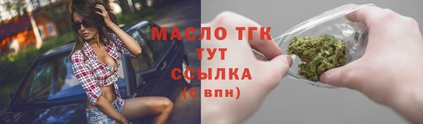 метамфетамин Балабаново