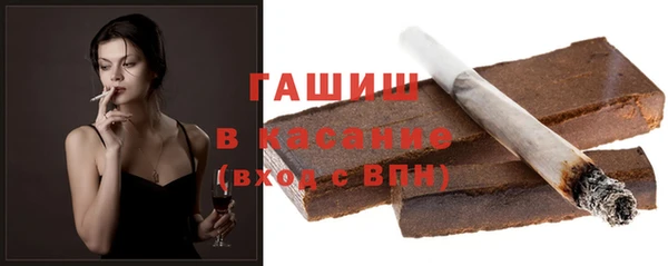 метамфетамин Балабаново