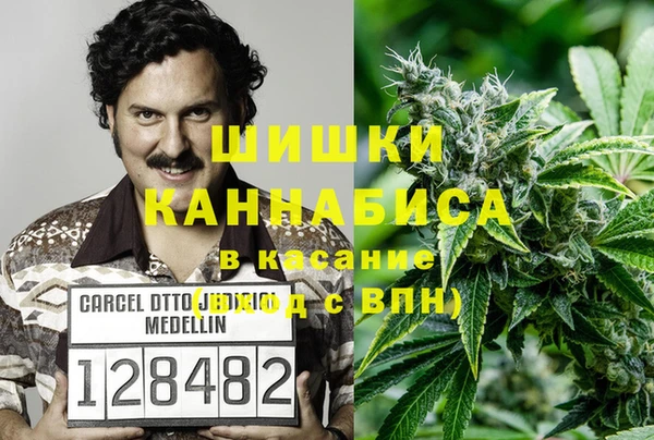 марихуана Володарск