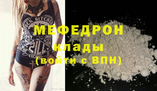 метамфетамин Балабаново