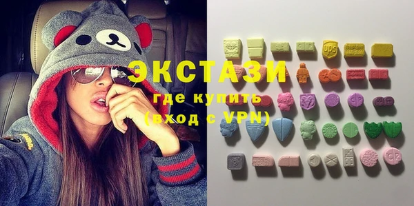 мяу мяу кристалл Балахна