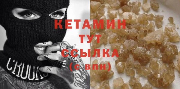 стаф Баксан