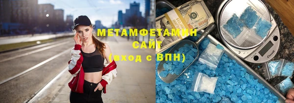 мяу мяу кристалл Балахна