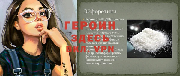 метамфетамин Балабаново
