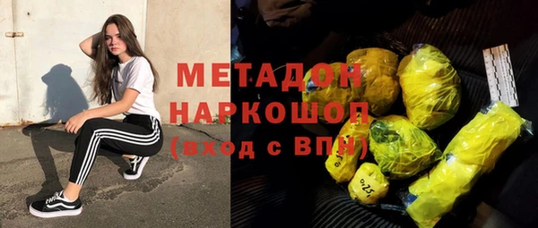 мяу мяу кристалл Балахна