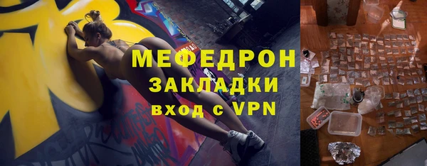 метамфетамин Балабаново