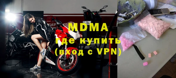 метамфетамин Балабаново