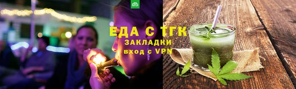 стаф Баксан