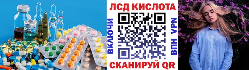 как найти закладки  Октябрьск  LSD-25 экстази ecstasy 