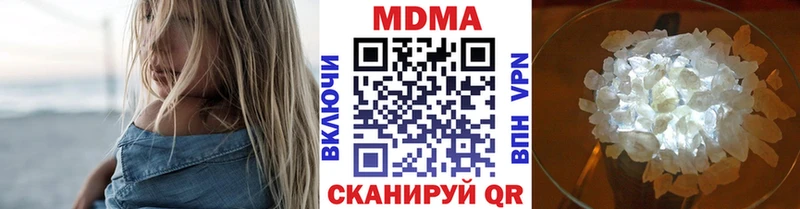 МДМА молли  Октябрьск 