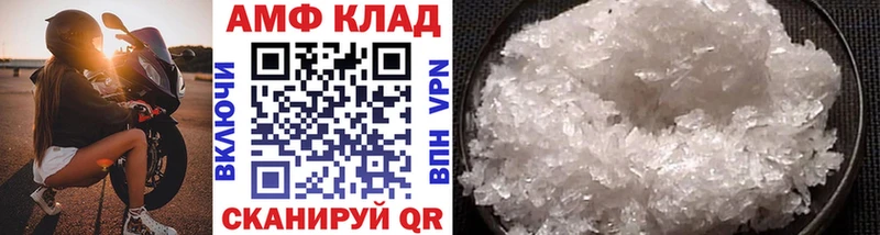 продажа наркотиков Октябрьск МЕТАМФЕТАМИН Декстрометамфетамин 99.9%