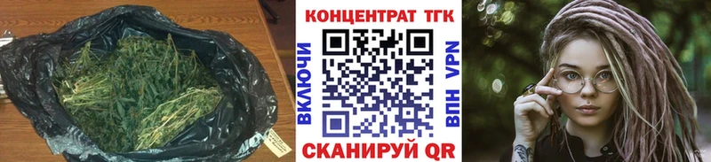 ТГК концентрат Октябрьск