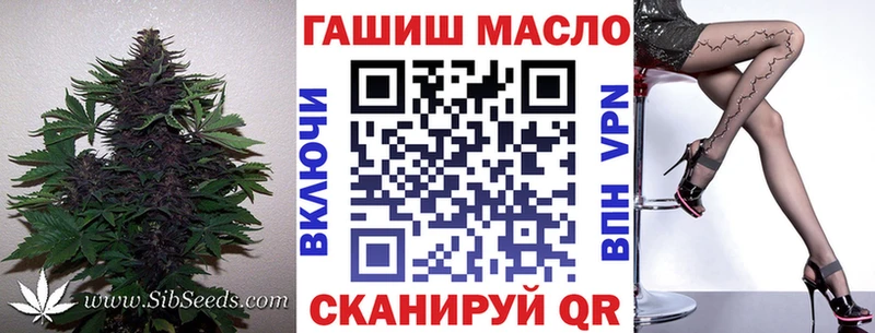 ТГК Wax  Октябрьск 