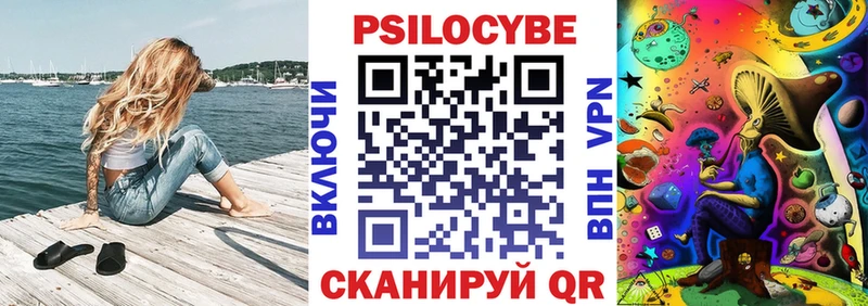 Галлюциногенные грибы GOLDEN TEACHER  где найти наркотики  Октябрьск 